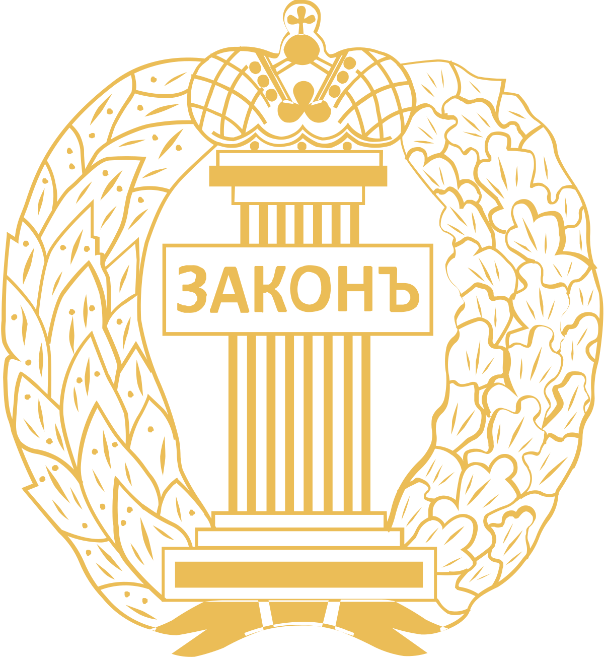 IV Всероссийский конгресс молодых адвокатов